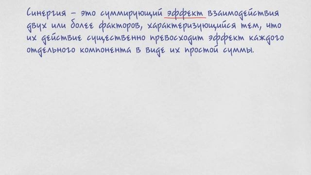 Как запоминать определения смотреть онлайн