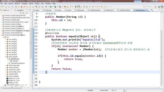 [자바입문-고급까지]13. java.lang패키지-예제-1(Object클래스equals메서드) смотреть онлайн
