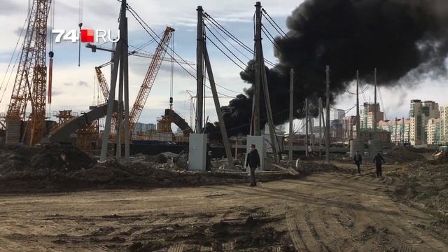 На стройке конгресс-холла в Челябинске произошёл пожар смотреть онлайн