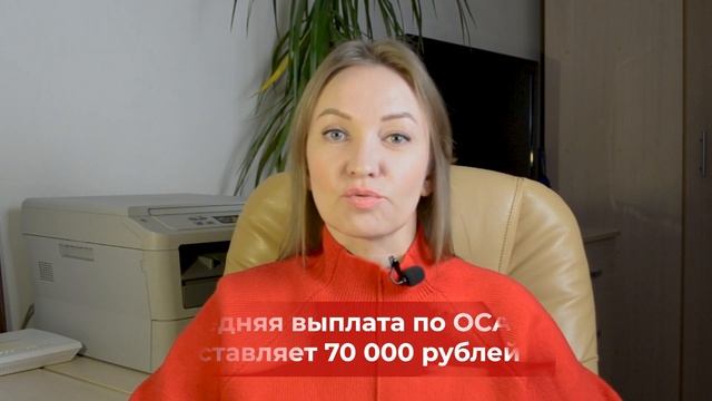 Генпрокуратура проверит ОСАГО | Полисы ОСАГО подрожали с 1 декабря | Почему снизились убытки ОСАГО смотреть онлайн