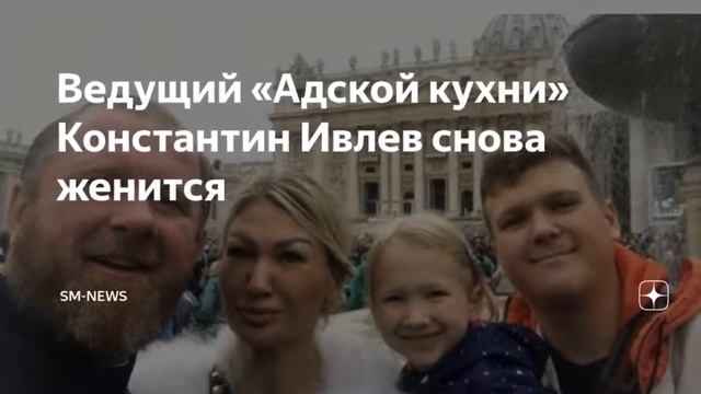 Милана Тюльпанов вышла замуж: «Снова на те же грабли» смотреть онлайн