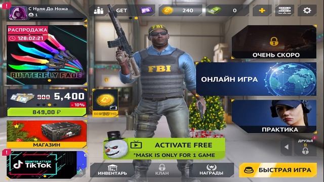 С НУЛЯ ДО НОЖА В COUNTER ATTACK | ВЫПУСК 1 смотреть онлайн