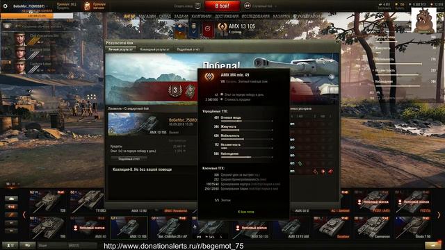 06.09.2018 World of tanks ЛБЗим после обеда смотреть онлайн
