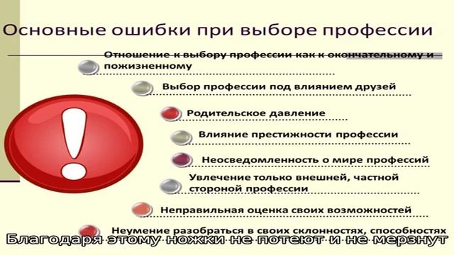 На что стоит обращать внимание при выборе детской обуви?