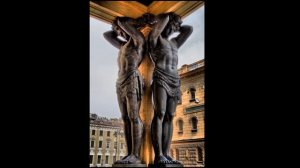 АТЛАНТЫ НЕБО ДЕРЖАТ