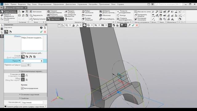 Уроки Компас 3D. Шатун смотреть онлайн