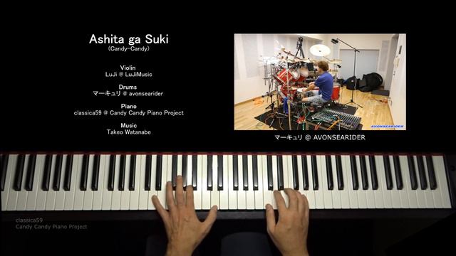 Ashita Ga Suki - Violin, Piano & Drums ☆ Candy Candy OST (Takeo Watanabe)