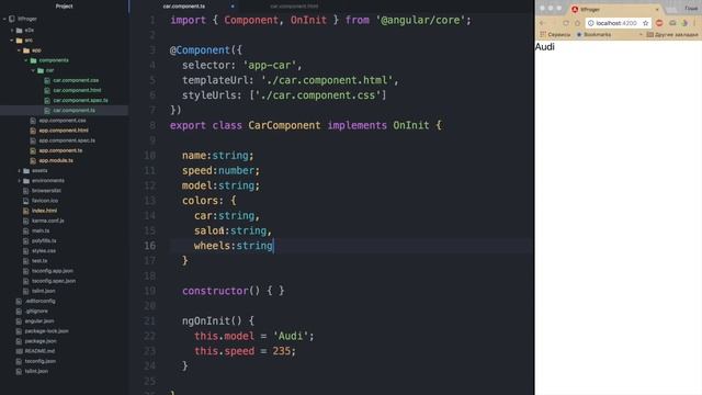 Уроки Angular для начинающих / #3 - Работа с компонентами (свойства и методы) смотреть онлайн
