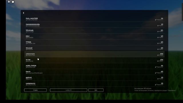 играю с Димой смотреть онлайн