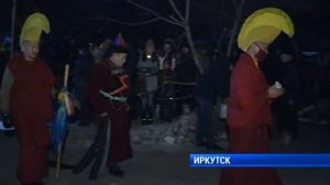 Обряд очищения   Дугжууба