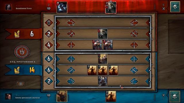 Гвинт-Саовина: Праздник мертвых(Прохождение первой карты) сложность ЭКСПЕРТ смотреть онлайн