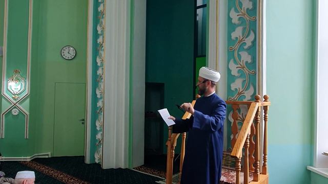 Хәлим хәзрәт Шәмсутдинов Җомга вәгазе." Диннәр арасында татулык" смотреть онлайн