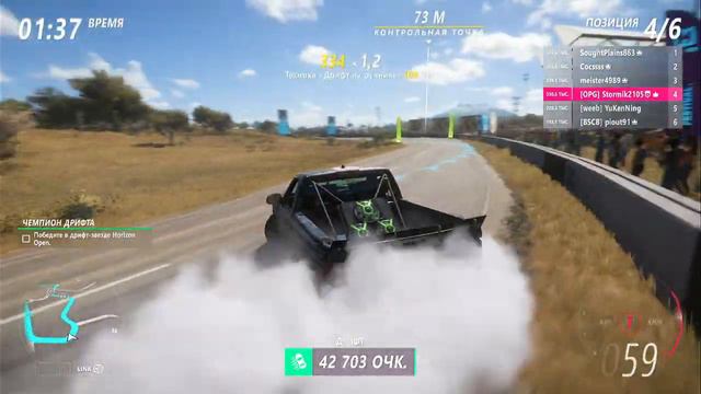 Forza Horizon 5 Безуспешные попытки занять первое место в Хорайзен Опен Дрифт)))) смотреть онлайн