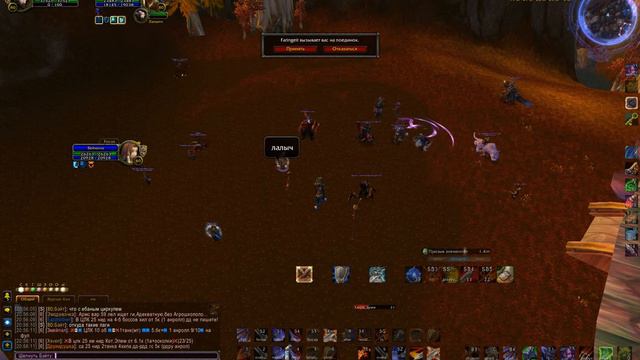 Wow 2016 04 21 20 56 40 902 смотреть онлайн