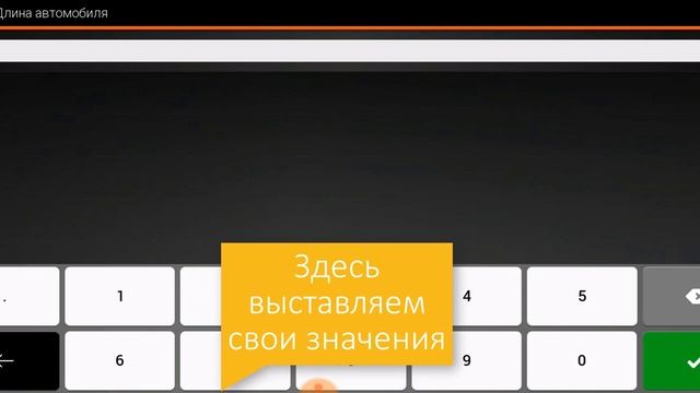 Настройка iGO Primo Nextgen для грузовых автомобилей смотреть онлайн