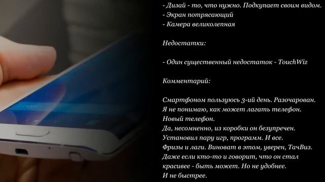 Samsung Galaxy S6 SM G920F. Первые отзывы реальных покупателей. смотреть онлайн
