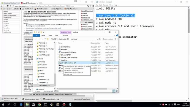 1. Install Java JDK (ติดตั้ง Java JDK) смотреть онлайн