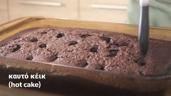 Το γλυκό της Γιορτής μου!!!Γλυκό ψυγείου Snickers - Snickers Poke Cake