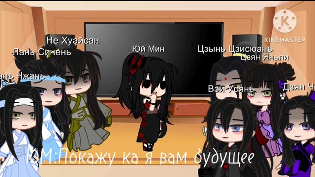 Реакция //Магистр дьявольского культа \\ [1/?] смотреть онлайн