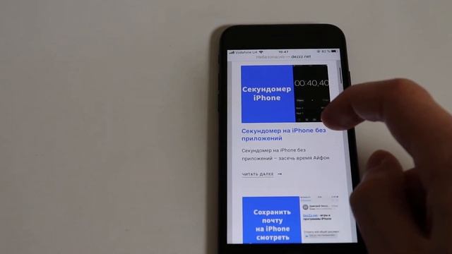 Как открыть сайт без перехода на него iPhone – закладка фоновый режим смотреть онлайн