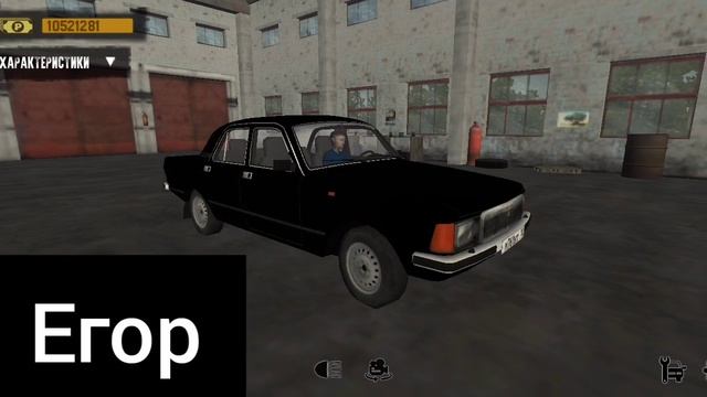 [2] ИМЯ ТВОЯ МАШИНА ИЗ МОТОР ДЕПОТ смотреть онлайн