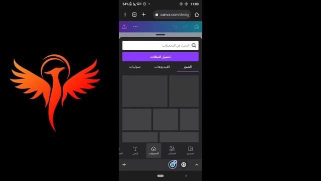 طريقة الحصول على كانڤا برو مجانا /How to get Canva Pro for free смотреть онлайн