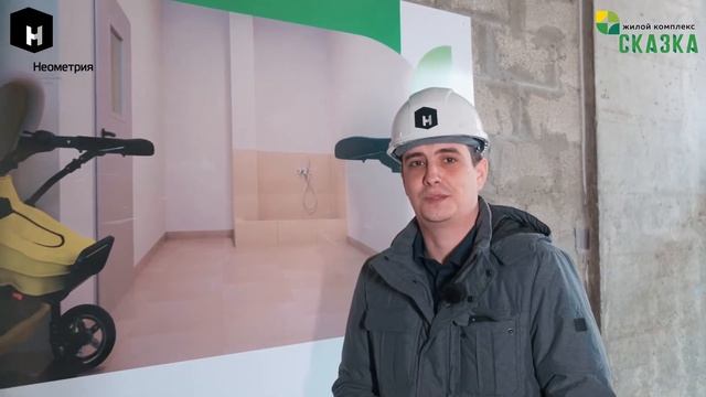 ЖК «Сказка» | Входная группа | «Неометрия» смотреть онлайн