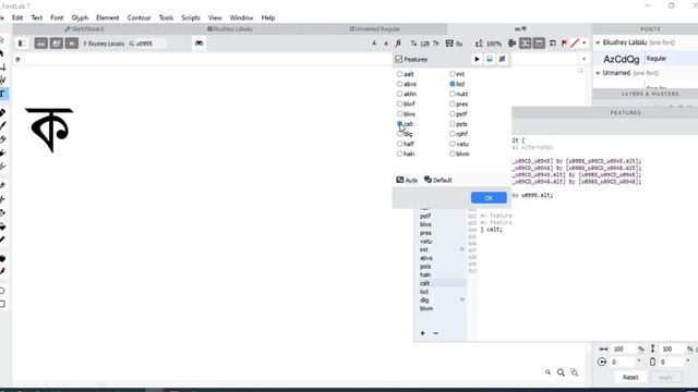 How to Create Alternative Characters in FontLab [Part#8] смотреть онлайн
