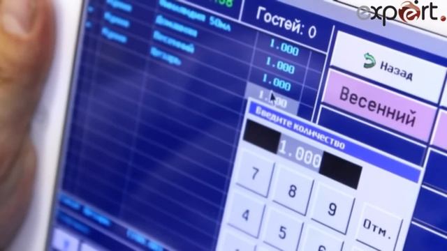 Технологии Эксперта: Мобильный терминал официанта