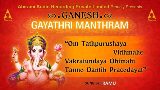 கணேஷ காயத்ரி மந்திரம் | மனதில் அமைதி, நிம்மதி பொங்க தினமும் கேட்கவும் | Ganesha Gayathri Manthram смотреть онлайн