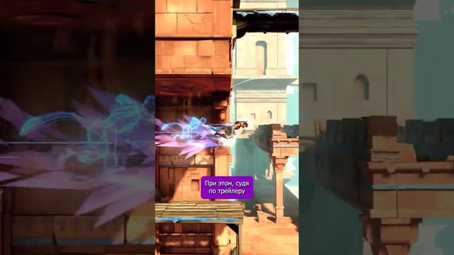 Новый Принц Персии #стинт #stint #stintik #принцперсии #princeofpersia смотреть онлайн