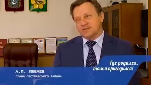 Дмитрий Гаврилов Пестравский район смотреть онлайн