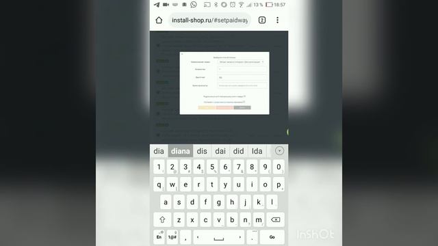 Как купить аккаунт инстаграм смотреть онлайн