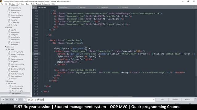 #197 Fix year session | Student management system in PHP | OOP MVC | Quick programming tutorial смотреть онлайн