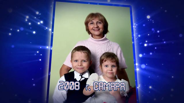 Дэля Ахметовна, с Днем рождения смотреть онлайн