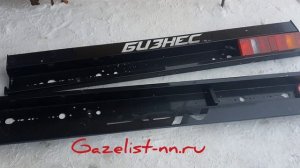новый задний брус на газель «причал»