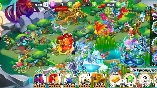 Могучий Дракон-БОГОМОЛ в Dragon city. Рождение, кормление и взросление смотреть онлайн