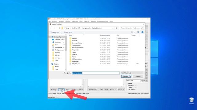 Как настроить прокси в программе для парсинга ScrapeBox смотреть онлайн