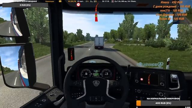 Euro Truck Simulator 2.|ETS2|.ВЕРСИЯ1.44. ?Euro Truck Simulator 2?1.44х [ Карта Восточный Экспресс смотреть онлайн
