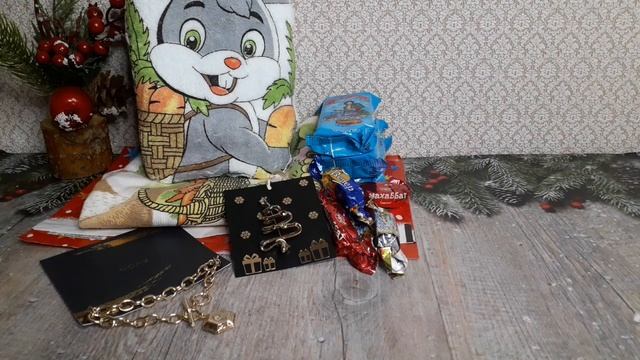 Ароматный и мягкий подарок от Валентины смотреть онлайн