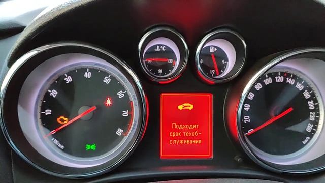 Opel Astra H "Подходит срок техобслуживания" смотреть онлайн