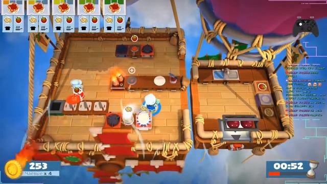 [Overcooked! 2] Кинь в меня свой огурец! смотреть онлайн