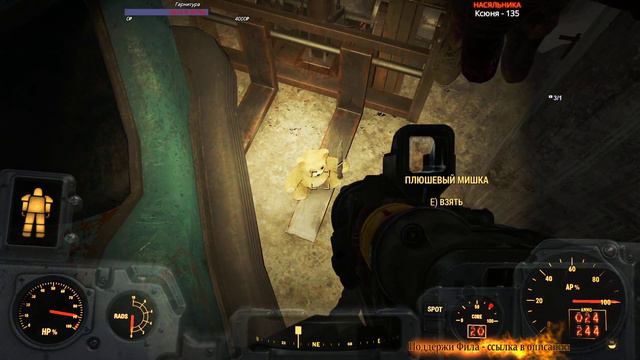 Fallout 4 Часть 14 Nuka-World смотреть онлайн