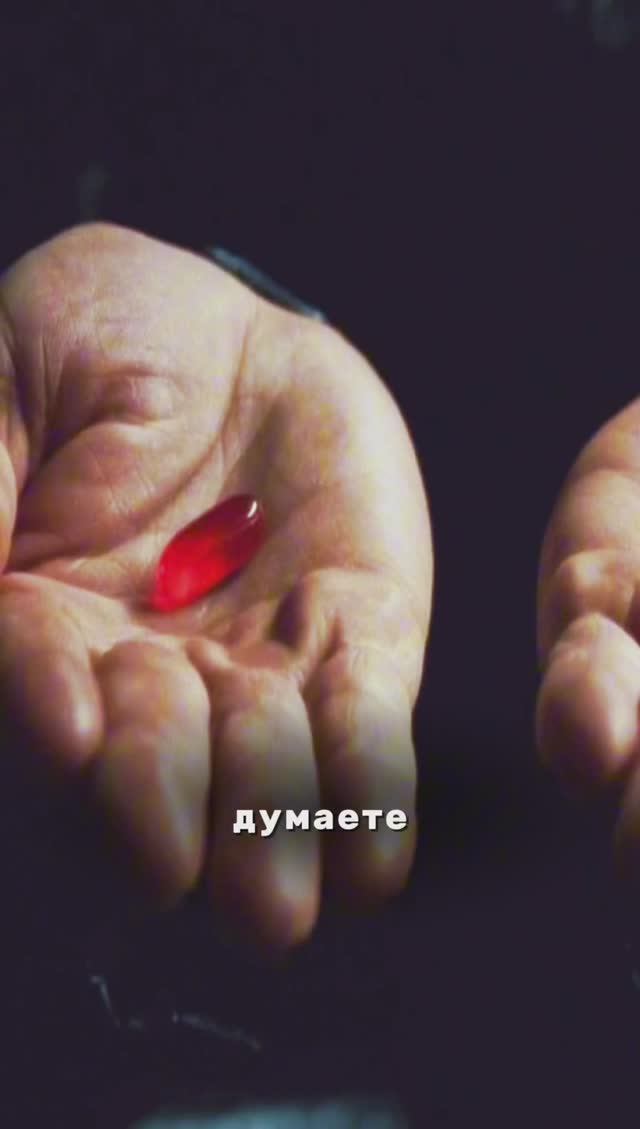 Синдром самозванца смотреть онлайн