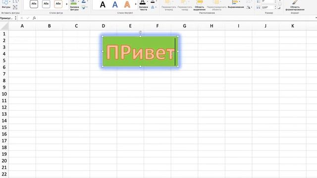 Декоративное оформление. Урок 70. смотреть онлайн