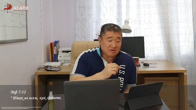 "Горе вам! Познай сердце Бога!" часть 1. Воскресное богослужение. 07.06.2020г. смотреть онлайн
