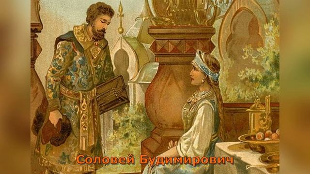 Русские богатыри. Список смотреть онлайн