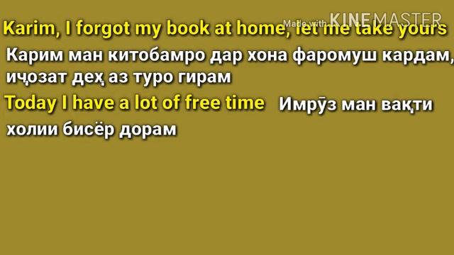 Тартиб додани ҷумлаҳоMake up sentencesОмухтани забони Англиси Дарси 31یادگرفتن انگلیسی