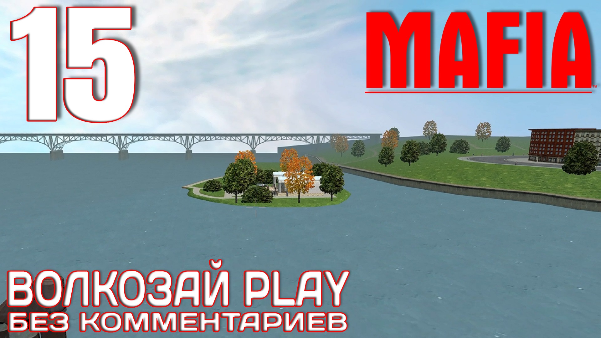 Mafia: The City of Lost Heaven. Прохождение без комментариев ─ Часть 15: Перевыборы смотреть онлайн