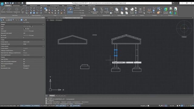 Платформа nanoCAD 21 c нуля | Каркас, контрольное упр. 27/28